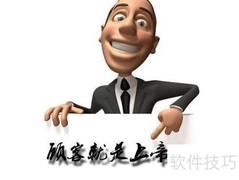 印刷行业知识精要