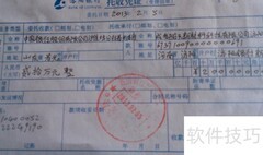 承兑汇票到期委托收款