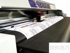 杂志印刷流程详解