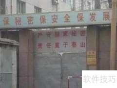 高考试卷印刷地点揭秘