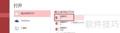 Access表工具创建报表入门