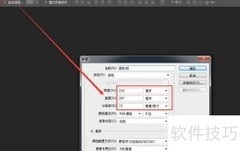 PS微商代理授权书设计