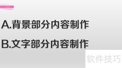 PS微商代理授权书设计