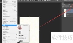 PS微商代理授权书设计