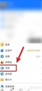 花呗个人征信授权书