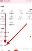 B站授权同意方法