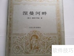 如何欣赏文学作品