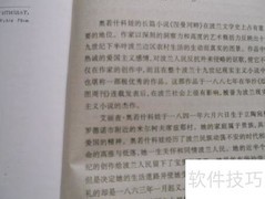 如何欣赏文学作品