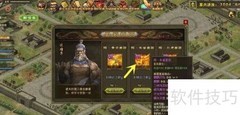 攻城掠地套装租赁条件解析