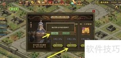 攻城掠地套装租赁条件解析