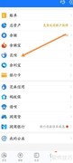 备用金征信授权书下载