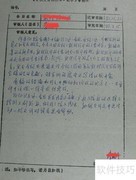 责任编辑的职责解析
