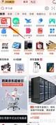 京东试用：免费领取好物