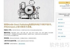 个人出书全攻略