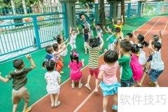 六一演出注意事项