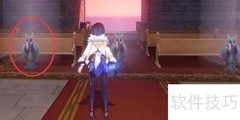 完成演出序幕任务攻略