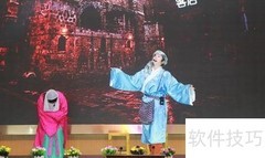 舞台拍摄技巧全攻略