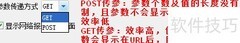 FineReport Java报表链接传参