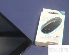 RC-121蓝牙手柄开箱体验