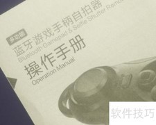 RC-121蓝牙手柄开箱体验