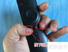 小米遥控器配对方法