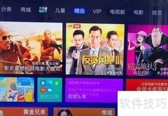 小米遥控器配对方法