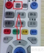 遥控器配对新方法