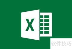 仓管必备电脑技能清单