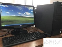 仓管必备电脑技能清单