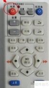 数字电视遥控对接方案