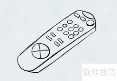 遥控器简易画法步骤