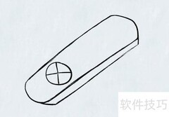 遥控器简易画法步骤
