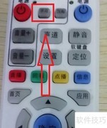 电视遥控器配对方法