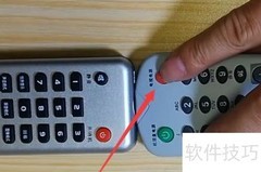 华数遥控器匹配电视机方法