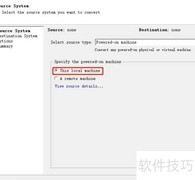 VMware虚拟化物理机教程