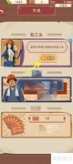 王铲铲如何招募特长包工头
