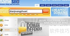 Namesilo注册域名优惠码教程