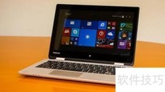 东芝笔记本指纹无法登记解决