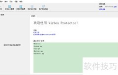Java代码虚拟化保护方法