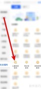 如何挑选合适的墓位