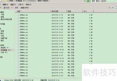 易助8.0表结构打开方法