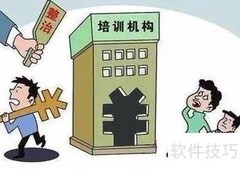 校外培训机构整治新策