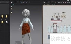MD4三维服装设计软件