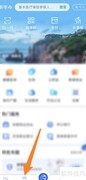 如何挑选合适的墓位