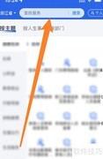 如何挑选合适的墓位