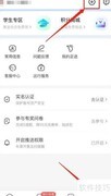 智行飞机票注销方法