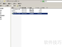 激活Windows Server 2008方法