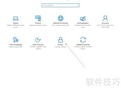 Win10输入法不记忆问题
