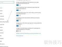 Win10输入法不记忆问题