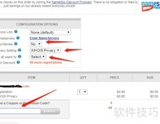 Namesilo域名购买教程2020